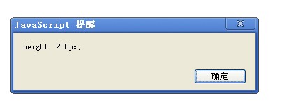 cssText