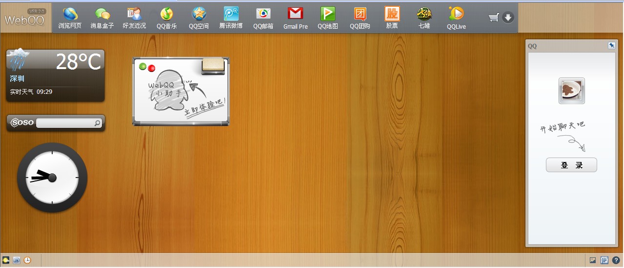 �Թ�web2.qq����