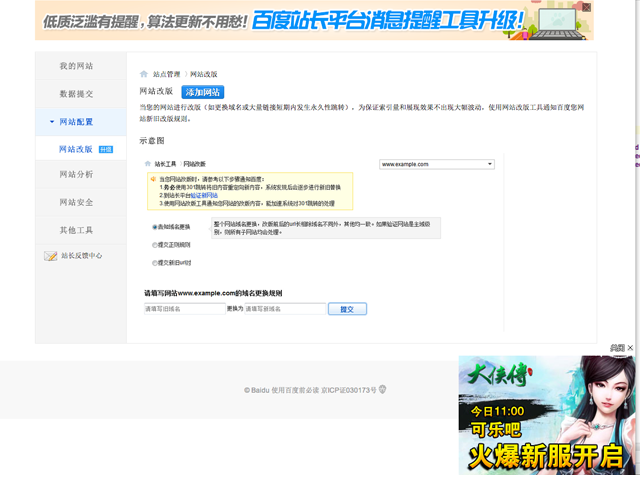 �ٶ�վ������ ����� �������