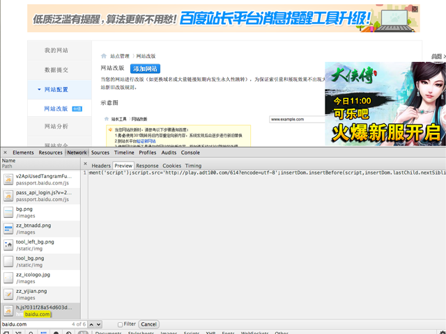 �ٶ�վ������ ����� �������