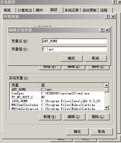 �䱸SFS2.x�ĵ��Ի���