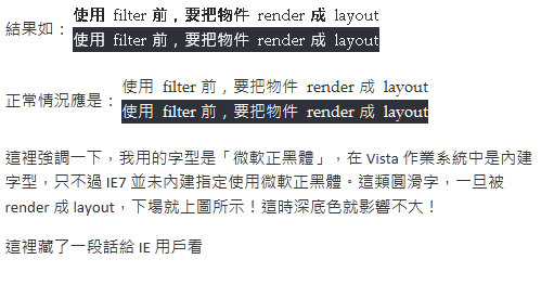 IE ͸����ʧ��� zoom:1 ���P