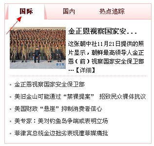 ͨ��CSSѡ���Ч