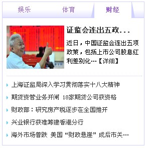 ͨ��CSSѡ���Ч