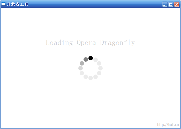 尝新体验!Opera Dragonfly截图画廊