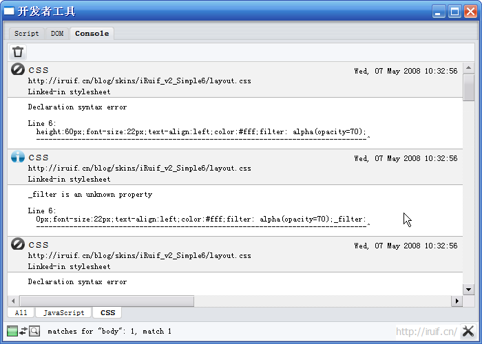 尝新体验!Opera Dragonfly截图画廊