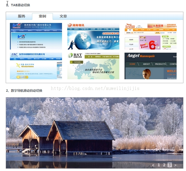 JQUERY JFLOWͼƬ����������°�ť����ͼƬ���ݻ����л�