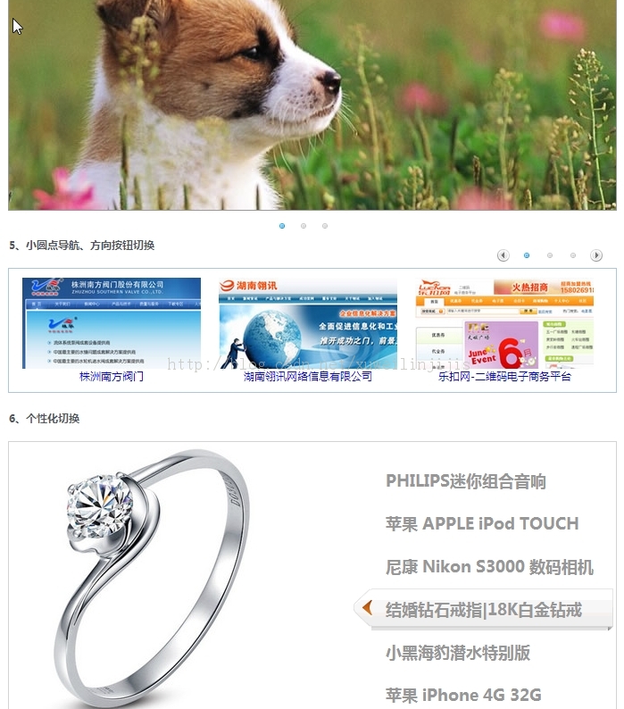 JQUERY JFLOWͼƬ����������°�ť����ͼƬ���ݻ����л�