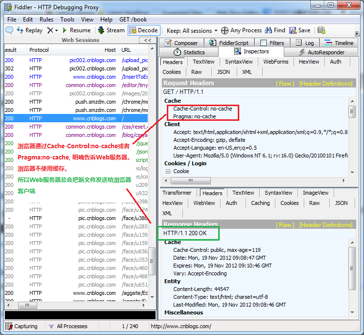 HTTP协议 (4) 缓存