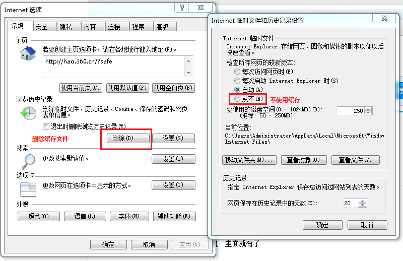 HTTP协议 (4) 缓存
