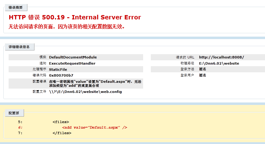 Ĭ���ĵ������쳣