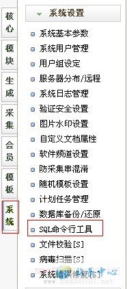 DEDE��ʾ��Unknown column 'weight' in 'field list���Ľ������