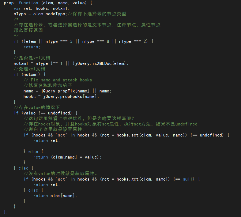 jQuery�������(��)prop