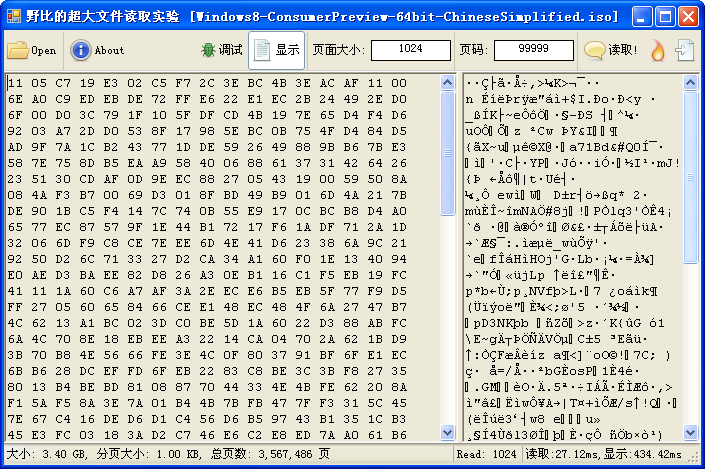 ʩ�÷�ҳ��ʽ��ȡ�����ļ�����������