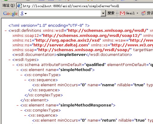 axis2����web service������