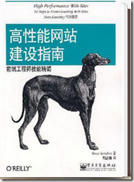 WEBվ�������Ż�ʵ���������ٶ�ߪ��2s��