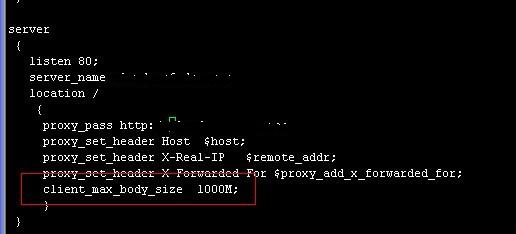 下传文件错误有关问题 | 413 Request Entity Too Large