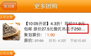 ��Ʊ���״���ļ��������ǡ�(ԭ������)