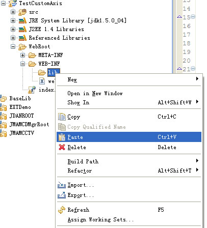 תAxis򵥿ٴWebservice
