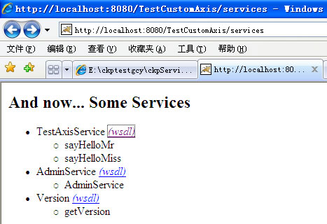 תAxis򵥿ٴWebservice