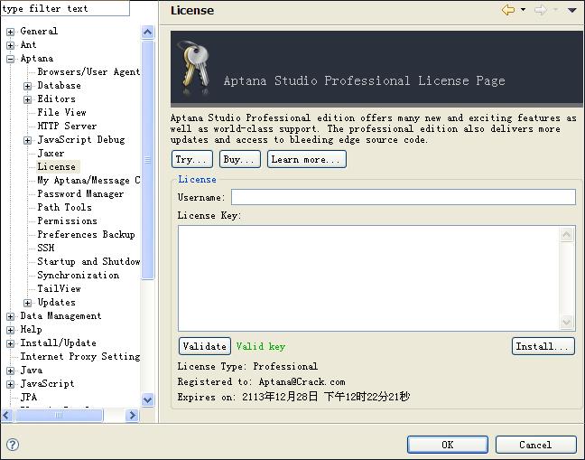 Aptana Studio 1.2.7װ�估�ƽ�