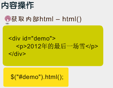 JQuery����������