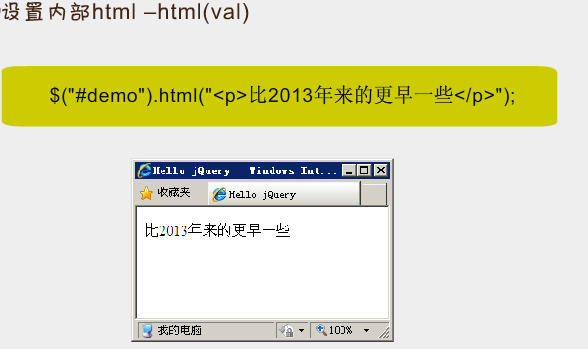 JQuery����������