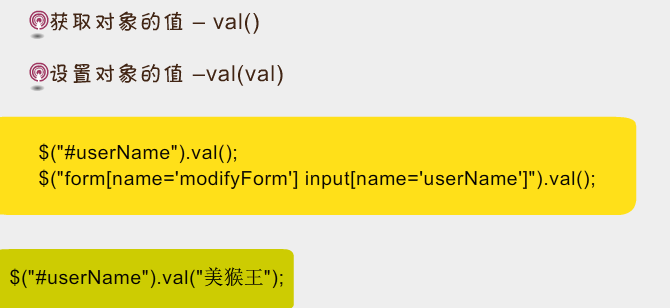 JQuery����������