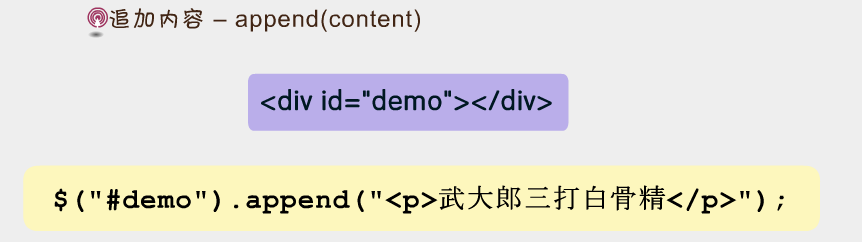 JQuery����������