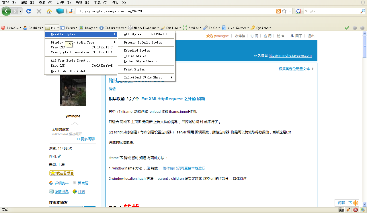 С����ϲ����ǰ�˿�������