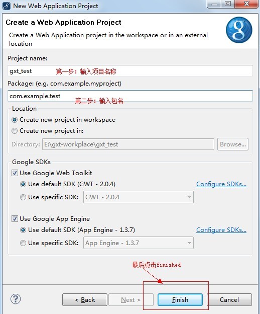 gxt-2.2.0Сǵһ򵥳