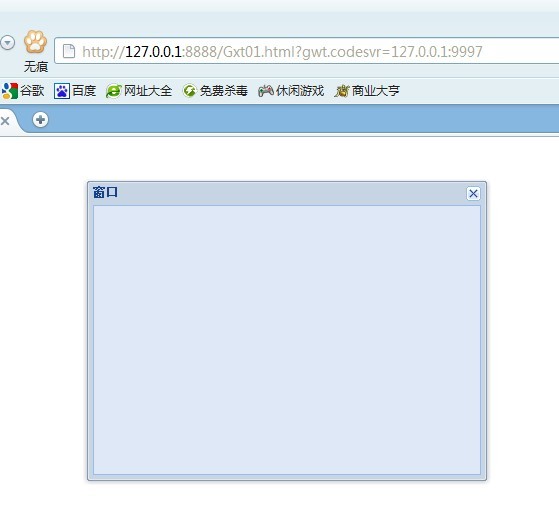 gxt-2.2.0Сǵһ򵥳