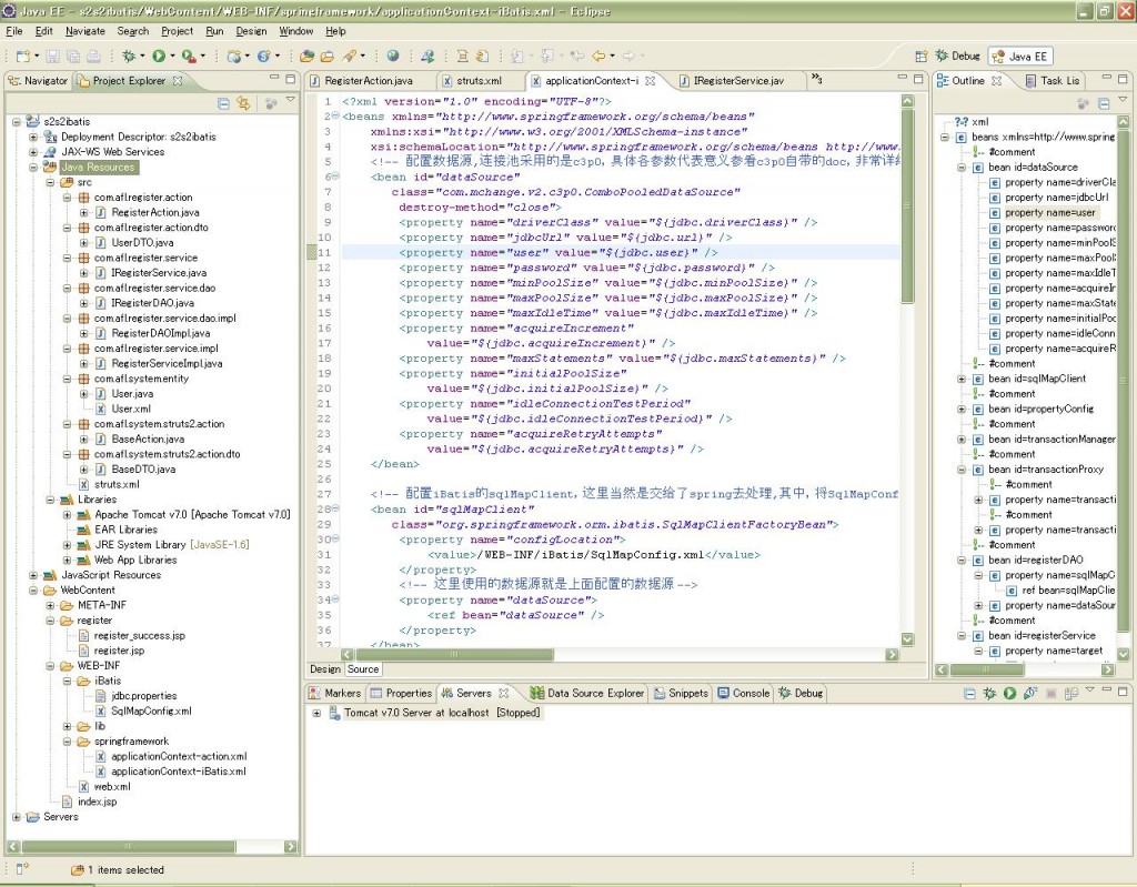 SSI框架调整实战成果