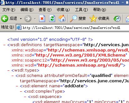 ʹXFireWebServiceʵ xfire+myeclipse+weblogic 8