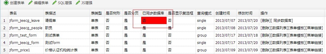 jeecg ��t:dgCol��������ɫ֧��