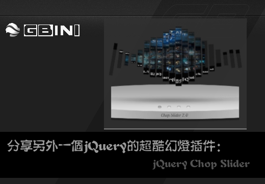 ˶һjQueryĳõƲjQuery Chop Slider 2.0