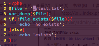 is_file file_exists的差异