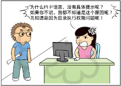 is_file file_exists的差异