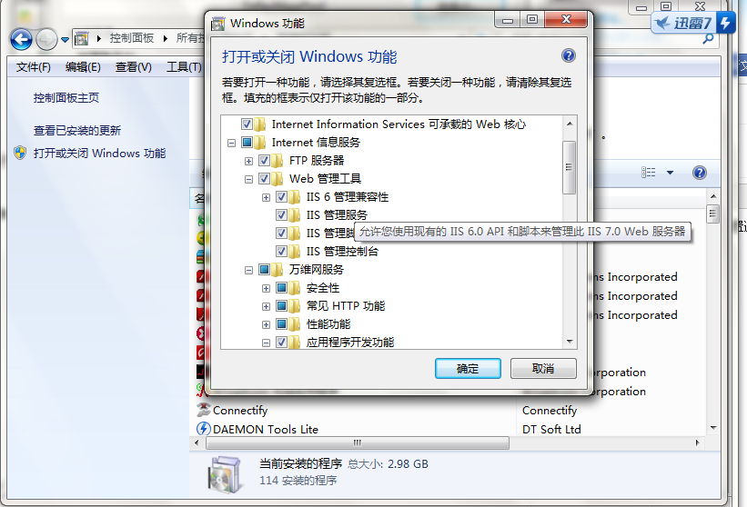 Asp.NET�ϲ���Web��Ŀ�����������й�����