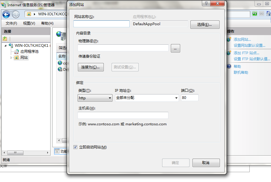 Asp.NET�ϲ���Web��Ŀ�����������й�����