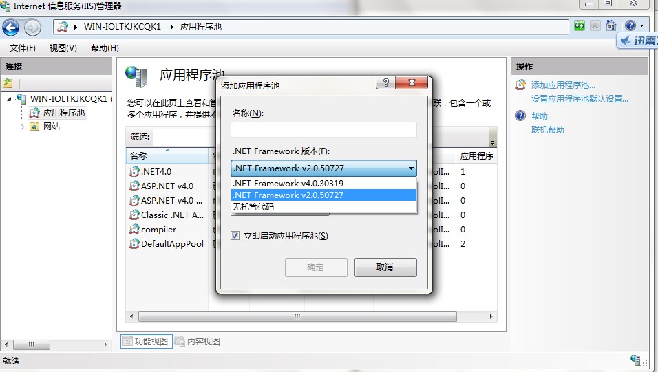 Asp.NET�ϲ���Web��Ŀ�����������й�����