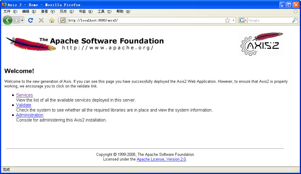Web Service (Axis2����)