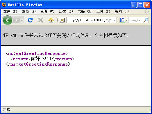 Web Service (Axis2����)