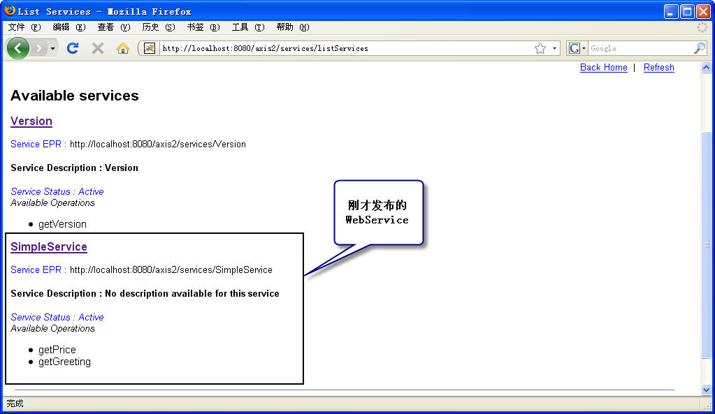 Web Service (Axis2����)