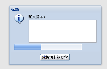 Ext���õ�֪ʶ�㣨һ��-������Ϣ
