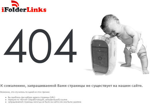 ���ߴ����Ȥζ�Ե���վ404�쳣ҳ����Ƽ���