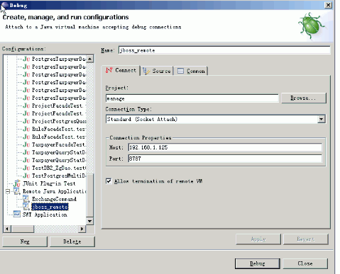 weblogic 的远路调试配置