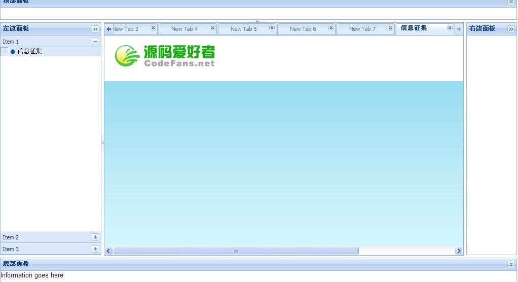 Ext ѧϰ֮��  ����ѧϰ����ѧϰ֮�˵���������ҳ����