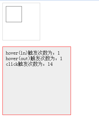 JQuery在hover(in)状态上添加click事件的多次触发现象