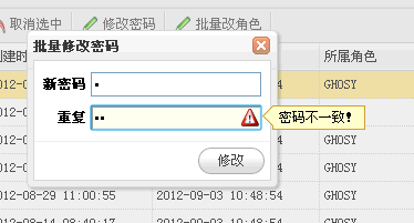 ����easyui��validatebox��������֤�������빦��